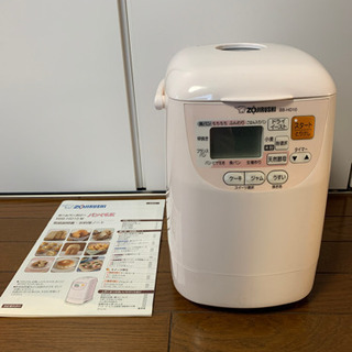 みー様　商談中　ホームベーカリー　ZOJIRUSHI パンピザス...