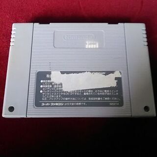 任天堂・スーパーファミコンカセット※ドラゴンボールZ超武闘伝・動作未確認の画像