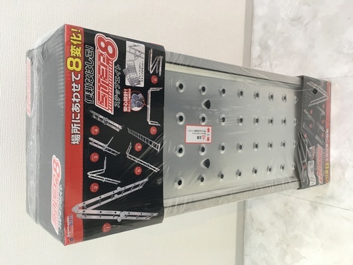 ステップ8の脚立新品未使用品売ります！！