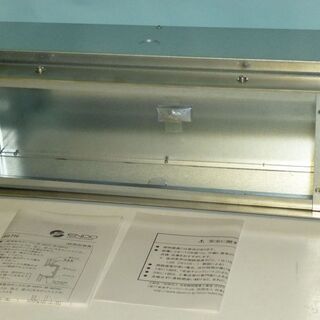ENDO フラット施工用取付ボックス亜鉛メッキ鋼板 B465N　4箱セット