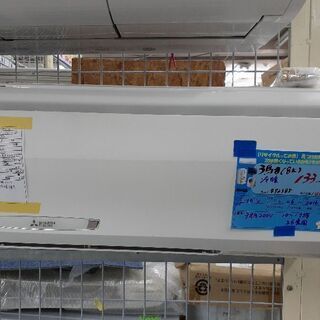 エアコン　3馬力(8K) 三菱　2016年式　　PKH-RP80...