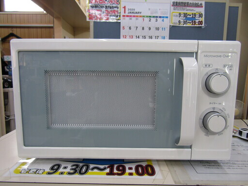 ニトリ 50Hz専用 電子レンジ MM720CUKN2 2017年製