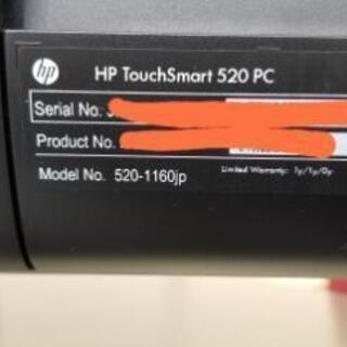 HP Touchsmart 520 PC 一体形の画像