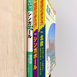 地球の歩き方など3冊セットの画像