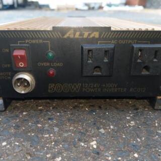 voyager バッテリー M31MFとおまけの500Wインバーターの画像