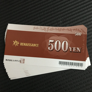ルネサンス　札幌平岸　5000円分