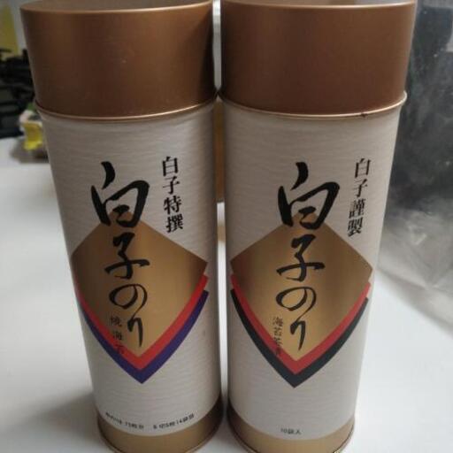 白子のり セット