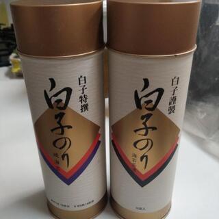白子のり セット