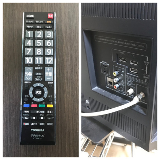 A1926☆カードOK☆東芝2015年製32インチ液晶カラーテレビ