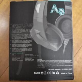 値下げしました！☆新品・未使用☆ゲーミングヘッドセットの画像