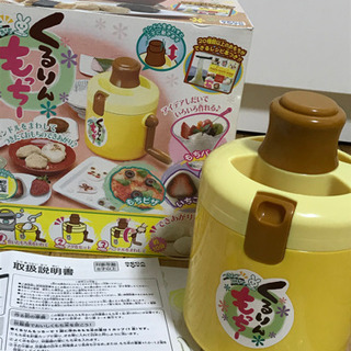 ♬つきたてお餅✨くるりんもっちー♬