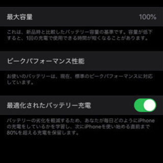 ●バッテリー100%美品海外版●シャッター音無しiPhone14Pro128GB iPhone 14 Pro 128GB ゴールド SIMフリー（バッテリー100 iPhone 14