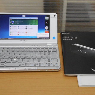 【未使用】 SONY VAIOパソコン VGN-P90S おまけ付 Yahoo!オークション -「sony vaio vgn-p90」の落札相場・落札価格
