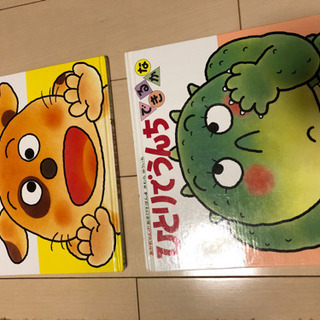 いないいないばああそび　ひとりでうんちできるかな　偕成社　きむら...