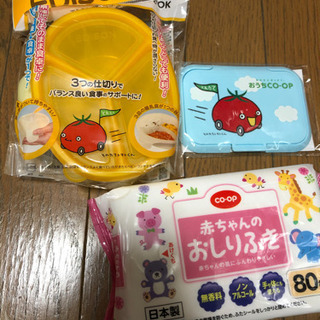 エジソン  離乳食食器　容器　おしりふき 