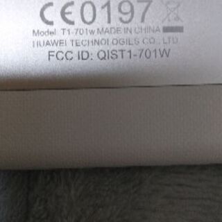 タブレット