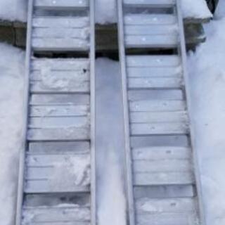 レンタル　アルミブリッジ1.8M×2本　除雪機や耕運機などの運搬に