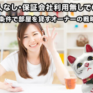 （11010000002758）【【不動産アーカイブ】】 このペ...
