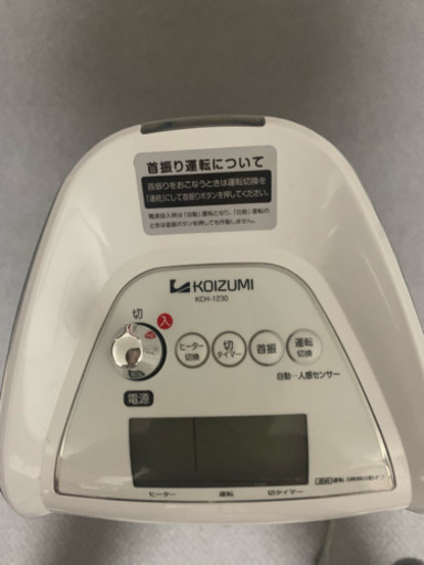 ヒーター
