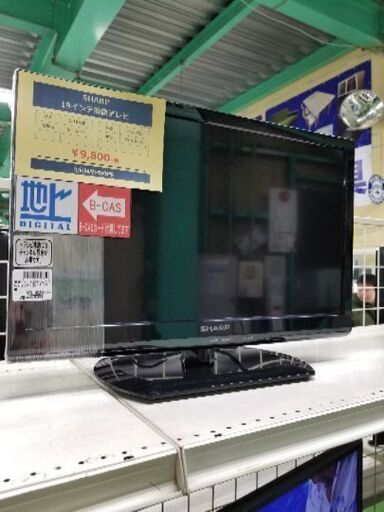シャープ　液晶テレビ　2015年製【トレファク草加店】
