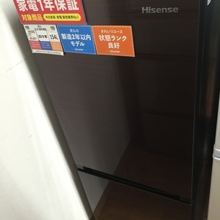 1年保証つき！Hisense 2ドア冷蔵庫 HR-G1501 154L 2019年製