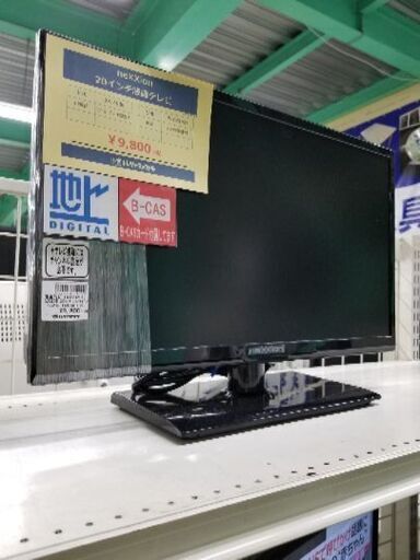 ネクシオン　液晶テレビ【トレファク草加店】