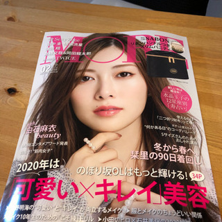 値下げMORE2月号 雑誌