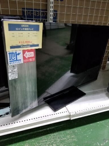 オリオン　32インチ　液晶テレビ【トレファク草加店】