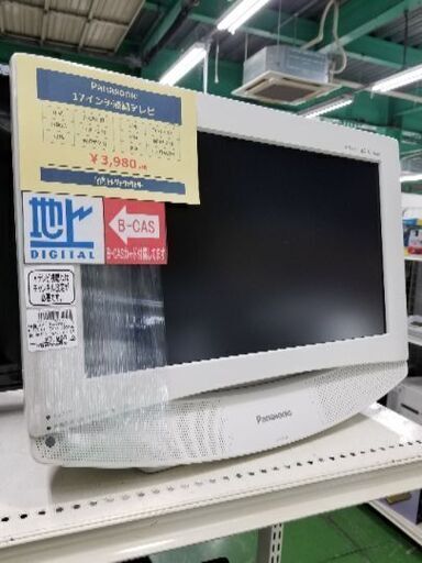 パナソニック　液晶テレビ　2008年製【トレファク草加店】