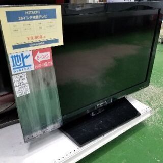 日立　液晶テレビ【トレファク草加店】