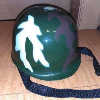 ヘルメット迷彩柄