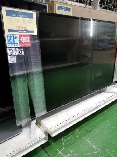 OEN 液晶テレビ【トレファク草加店】