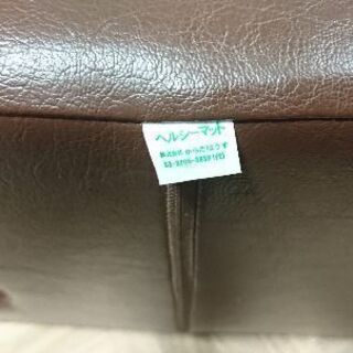 マッサージクッション  マットの画像