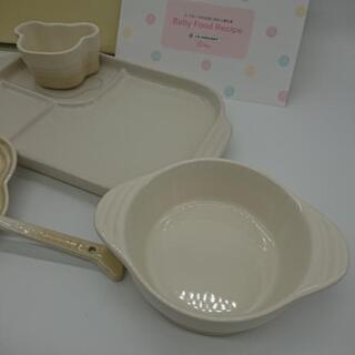 Le Creuset ベビー食器 7点セット 未使用品の画像