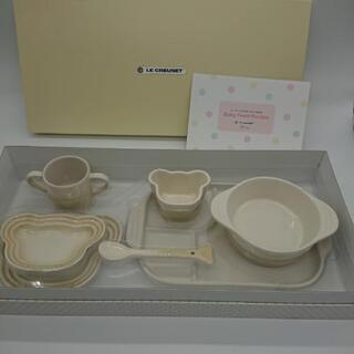 Le Creuset ベビー食器 7点セット 未使用品の画像