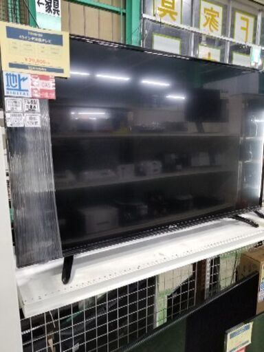 ハイセンス　液晶テレビ【トレファク草加店】