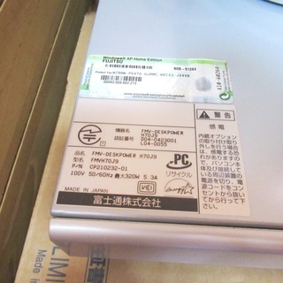 富士通　デスクトップPCの画像