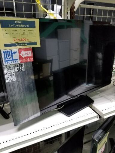 フナイ　液晶テレビ【トレファク草加店】