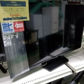 フナイ　液晶テレビ【トレファク草加店】