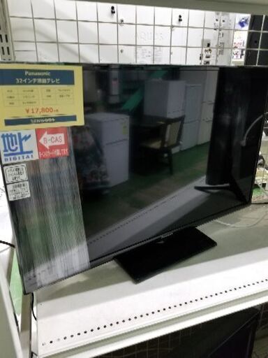 パナソニック　液晶テレビ　2014年製【トレファク草加店】