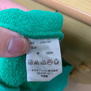 ネスタ トレーナーの画像