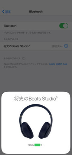ビーツスタジオ3 ワイヤレス　beats studio3 wireless