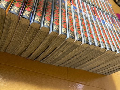 キングダム1〜54巻