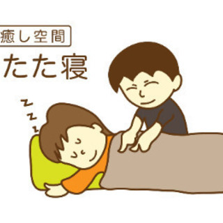 リラクゼーションマッサージの画像