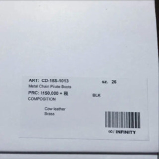 入手困難 CHRISTIAN DADAクリスチャンダダ プレートチェーン付ブーツの画像