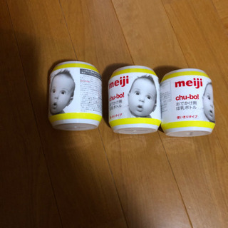 使い捨て哺乳瓶　３本セット