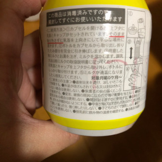 使い捨て哺乳瓶　３本セットの画像