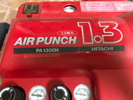 HITACHI 日立 AIR PUNCH 1.3馬力