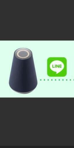 LINE　CLOVA  WAVE ○中古　AI スマートスピーカー