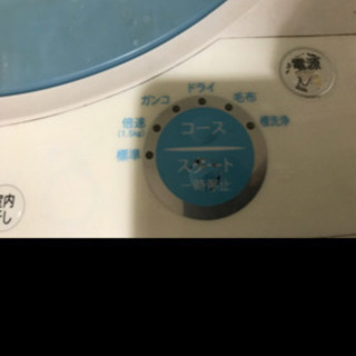 洗濯機　無料　実働